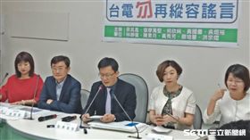 中彰投地區民進黨立委批中電北送是選舉假議題（圖／記者李英婷攝）