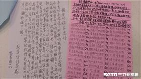 6旬爺賣粥幫孫女籌醫藥費／陳姓網友提供