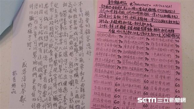 孫女住院等換心　6旬爺賣粥籌醫藥費