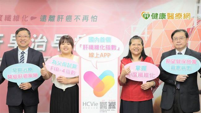 你是粉肝還柴肝？肝纖維化指數隨時測
