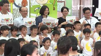 救生育率給利多　小英陪小朋友爬繩梯