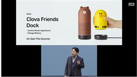 LINE CONFERENCE 2018 聊天室　Chat BGM Music Video