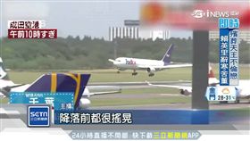 飛機
