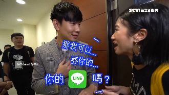 跟林俊傑邀歌　女星趁機偷要Line