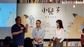 作家,駱以軍,小兒子,夢田文創,閱樂書店,蘇麗媚,文化部