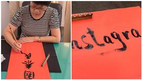 寫英文也行！蔡英文IG介紹書法代筆　讚：我的得力助手
圖／翻攝自蔡英文IG