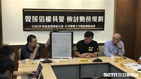 時代力量立委黃國昌，今與基層警察共同舉行記者會，要求建立員警加班同意機制。（圖／記者林惟崧攝）