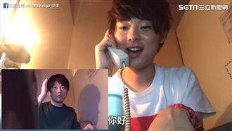 西門「電話交友」　網紅解開都市傳說