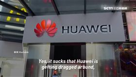 憂遭中國竊聽！澳洲擬禁「競標5G網」　華為急駁安全疑慮