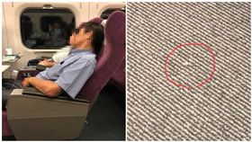 大叔搭高鐵商務艙　清痰後朝地毯吐！畫面曝光讓網友都怒了
圖／翻攝自爆怨公社