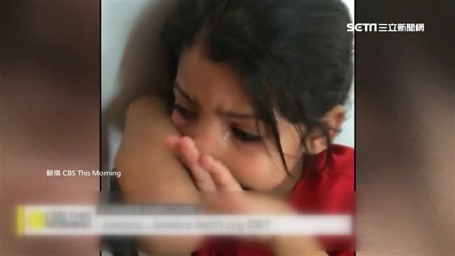 女童孤獨落淚　美移民收容所內部曝光