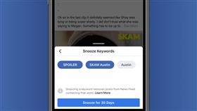 Facebook 關鍵字消音　翻攝官網