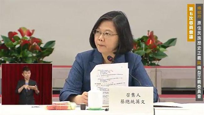 蔡英文：盼第二屆原轉會開啟更多對話
