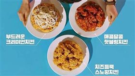 韓國炸雞,NeNe Chicken,SOGO,快閃店,招牌口味,限量,炸雞店（圖／翻攝自NeNe Chicken Taiwan臉書）