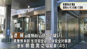 ▲警方27號逮捕朝倉寬之（圖／翻攝自NHK News Web）