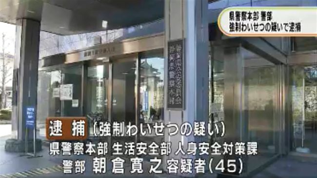 日警醉後變癡漢！電車內猥褻男童遭逮