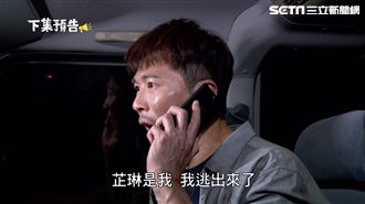 黃少祺逃跑成功！求救她…恐羊入虎口