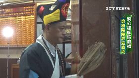 (追緝令)濟公律師張庭禎(短版)