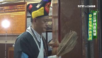 濟公律師張庭禎　穿梭陰陽界追真兇