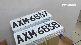 3諧音似「慘」　選車牌號碼禁忌多