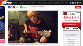 患病,肌肉壞死,蘇其林,Andrey Suchilin(圖/mirror https://www.mirror.co.uk/news/world-news/russian-rock-musician-dies-after-12809431)