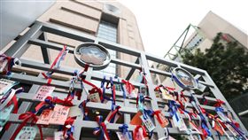 婦聯會大門口加油小卡片婦聯會8日舉辦慶祝婦女節大會，大門口綁了不少加油的小卡片。中央社記者謝佳璋攝  107年3月8日