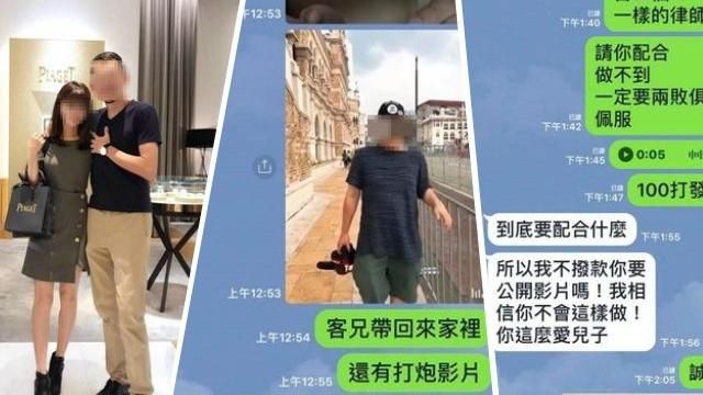 爆網紅空姐偷吃片　丈夫驚人截圖曝光