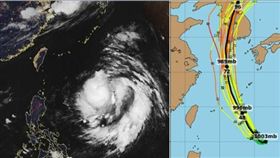老大洩天機20180629