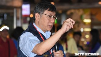 總統維安惹民怨！柯Ｐ四字結論