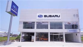 SUBARU竹立新竹展示暨售後服務中心。（圖／SUBARU提供）