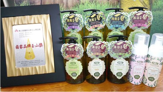 天然最好！液體皂榮獲國家品牌玉山獎