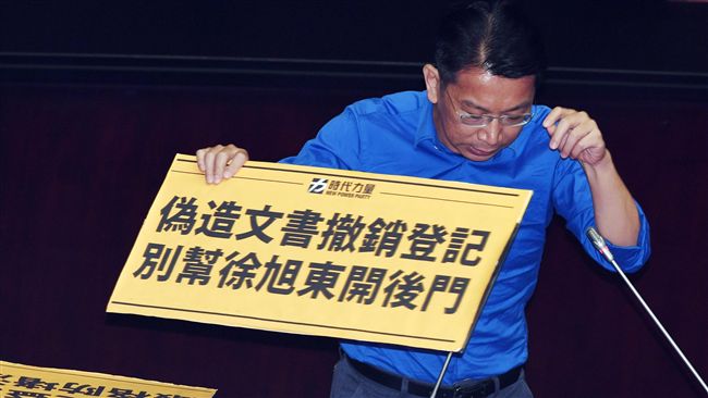 大修《公司法》露曙光　下周可望三讀