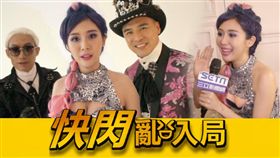 范乙霏（Albee）成了這次《快閃亂入局》鎖定的目標。（圖／三立）