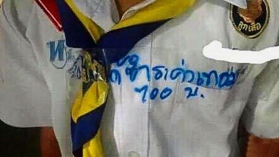 沒繳學雜費！泰老師這樣作惹怒網友