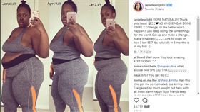 16:8飲食法,減肥,加拿大,韋特,Janielle Wright（圖／IG　https://www.instagram.com/p/BjiV1vfhGhV/?hl=zh-tw&taken-by=janiellewright）