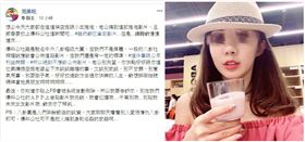 台北,空姐,偷吃,性愛影片,小王,攝影師,爆料公社（圖／翻攝爆料公社）