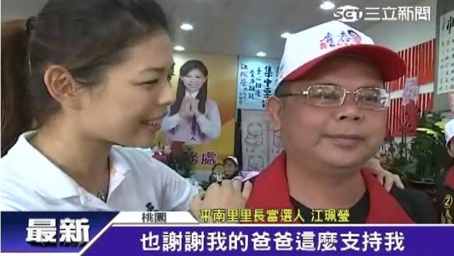 骨髓竟變空包彈　閃爸驟逝感應流淚
