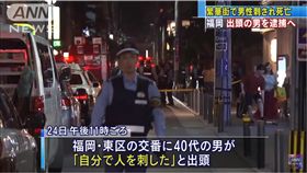 網路犯罪家辦「應對酸民研討會」　竟在廁所內遭酸民殺害
圖／翻攝自ANNnewsCH YouTube
https://www.youtube.com/watch?v=8zWfcepInSU