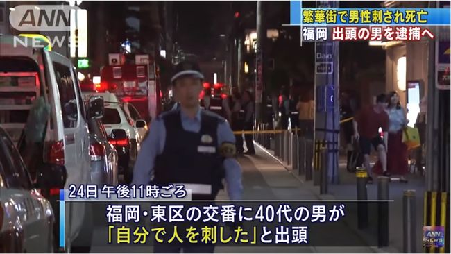 辦應對酸民講座　犯罪專家遭酸民殺害