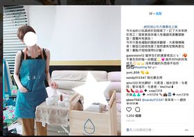 網紅,空姐,拍賣,國稅局,公司