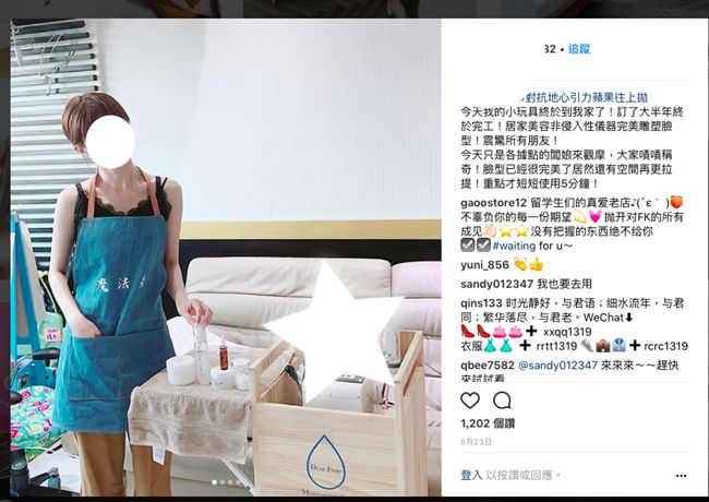 獨／空姐偷吃風波！鹹濕對話又曝光