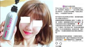 網紅,空姐,拍賣,國稅局,公司