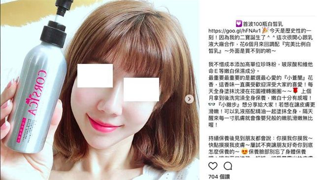 獨／空姐送房？綠帽夫：月賺60萬