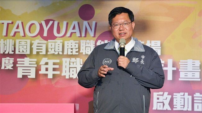 桃園選情之一：鄭文燦成全台領頭羊？