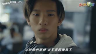 哭哭！《沒用的大學生》讓網友淚崩…