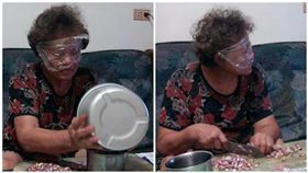 切蔥免驚流目屎！阿嬤戴「保鮮膜」
圖／翻攝自爆料公社臉書