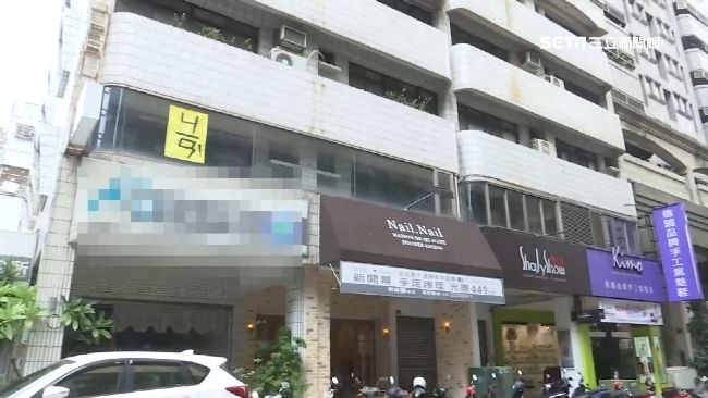 春水堂對面！驚見神秘「ㄐㄧㄢˋ」字