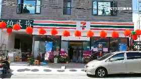 a超商高山戰1800