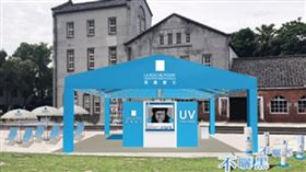 業界最強！理膚寶水防曬檢測站／業者提供