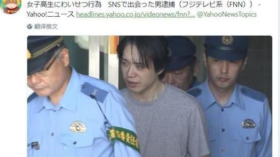 自稱處男　電玩神人猥褻女高中生遭逮